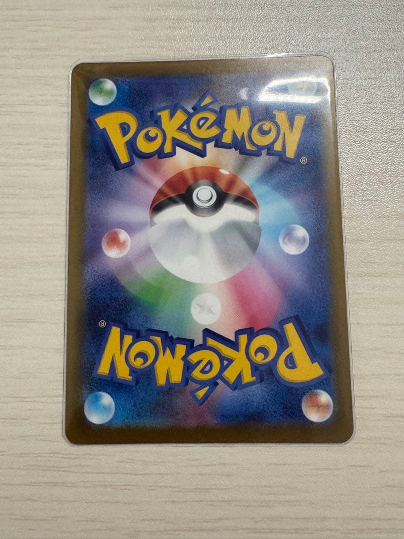 ポケモンカード メガカイリューex MUR