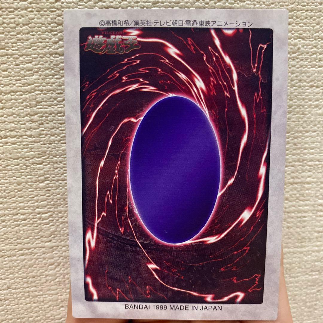 【良品】初期　遊戯王　カードダス　バンダイ版　青眼の白竜