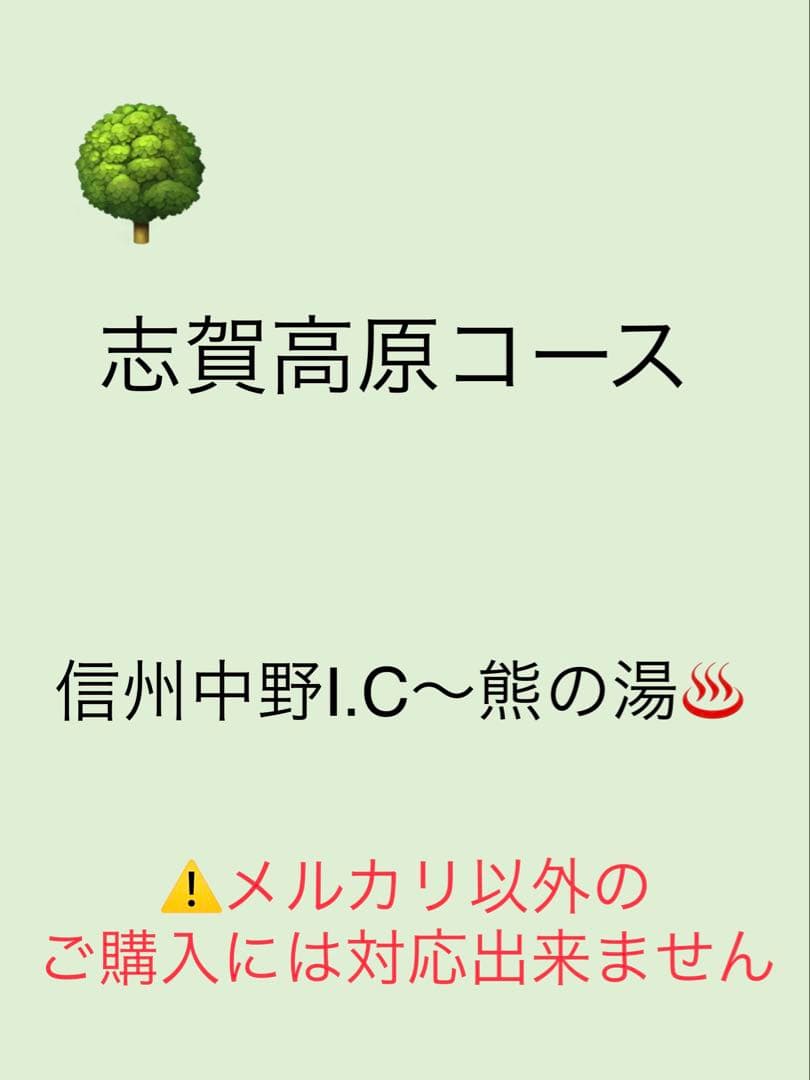 バスガイド資料・テキスト・教本【ご予約の方以外、購入出来ません】