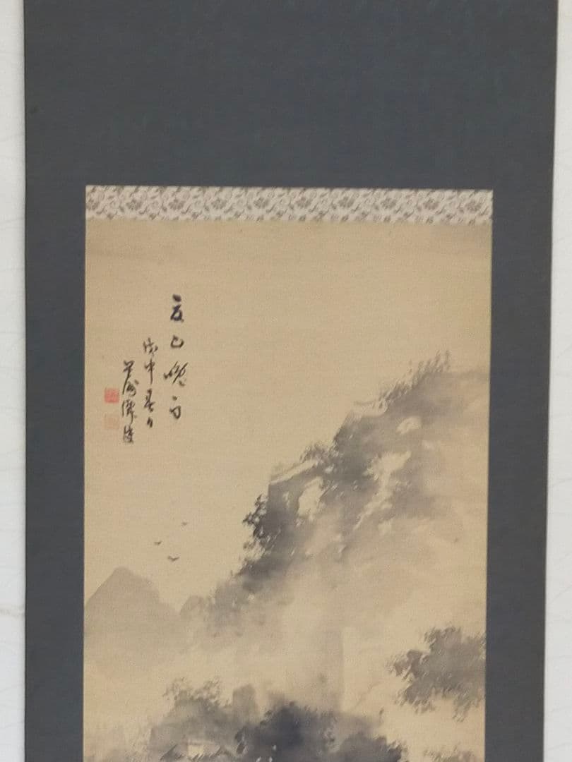♥掛軸♥　成木星洲　♥山水画♥　桐箱付き　掛け軸　骨董　古玩　中国