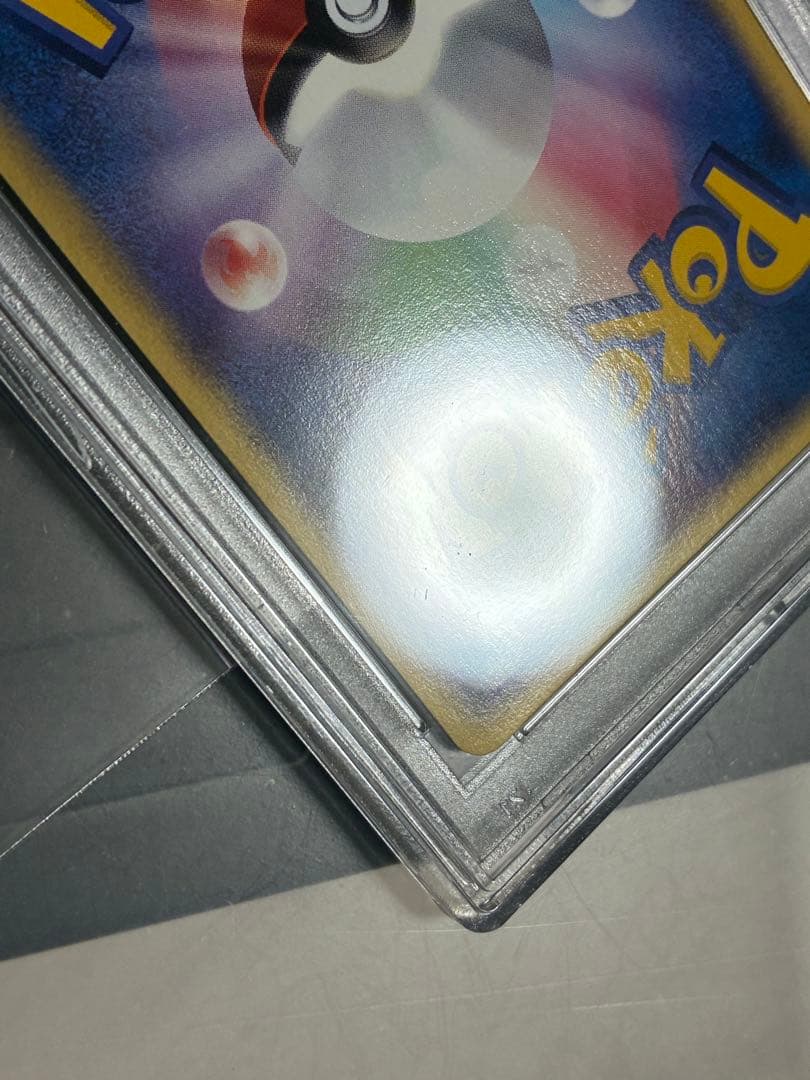 ポケモンカード　イノムー eカード　PSA10