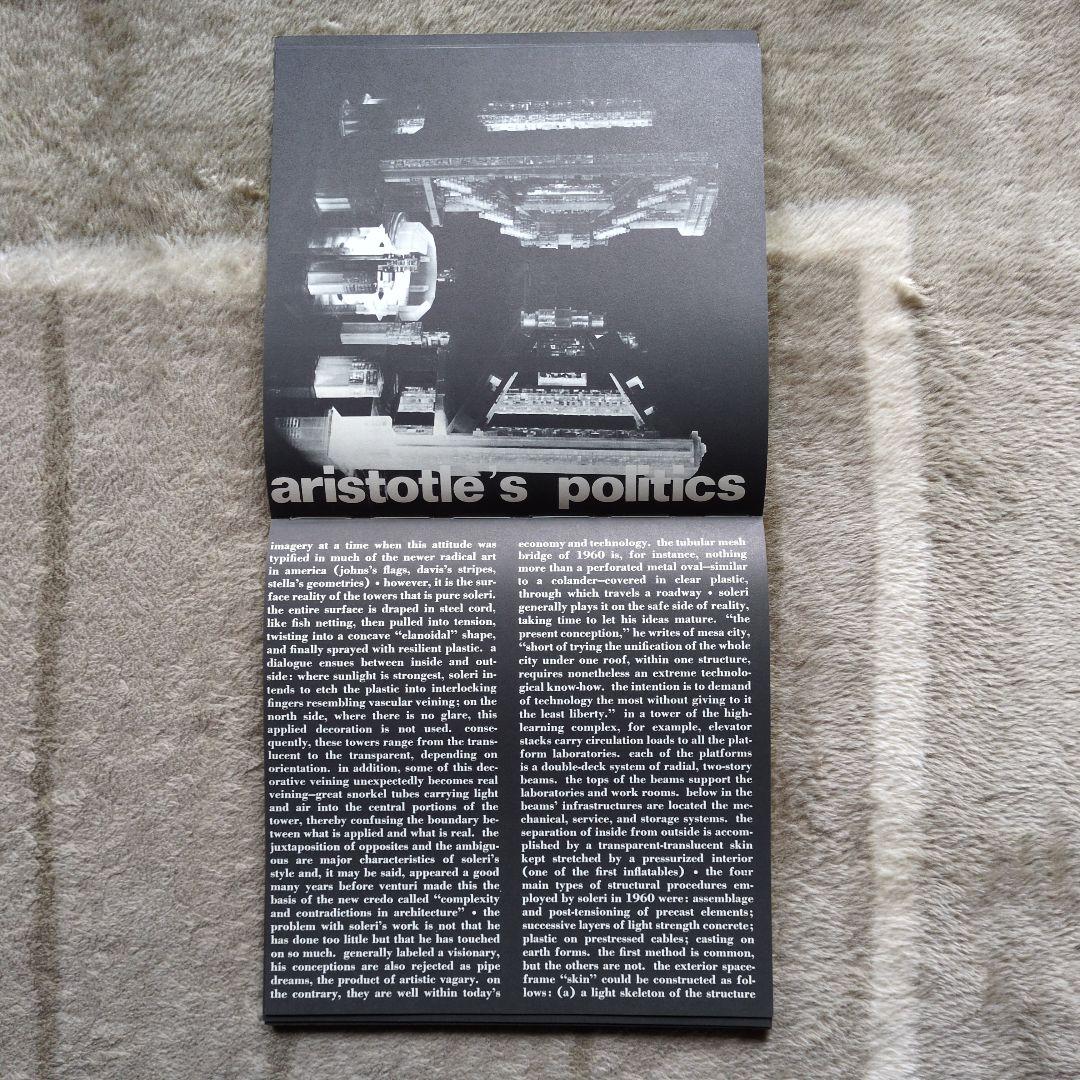アート・デザイン・音楽 The Arcology of Paolo Soleri