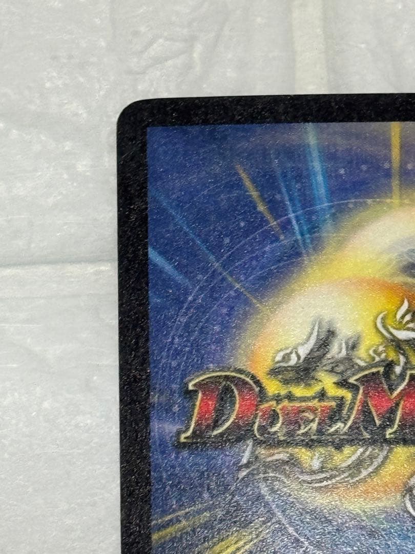 【美品/初期】第8弾 超竜バジュラDM8 S4/S5