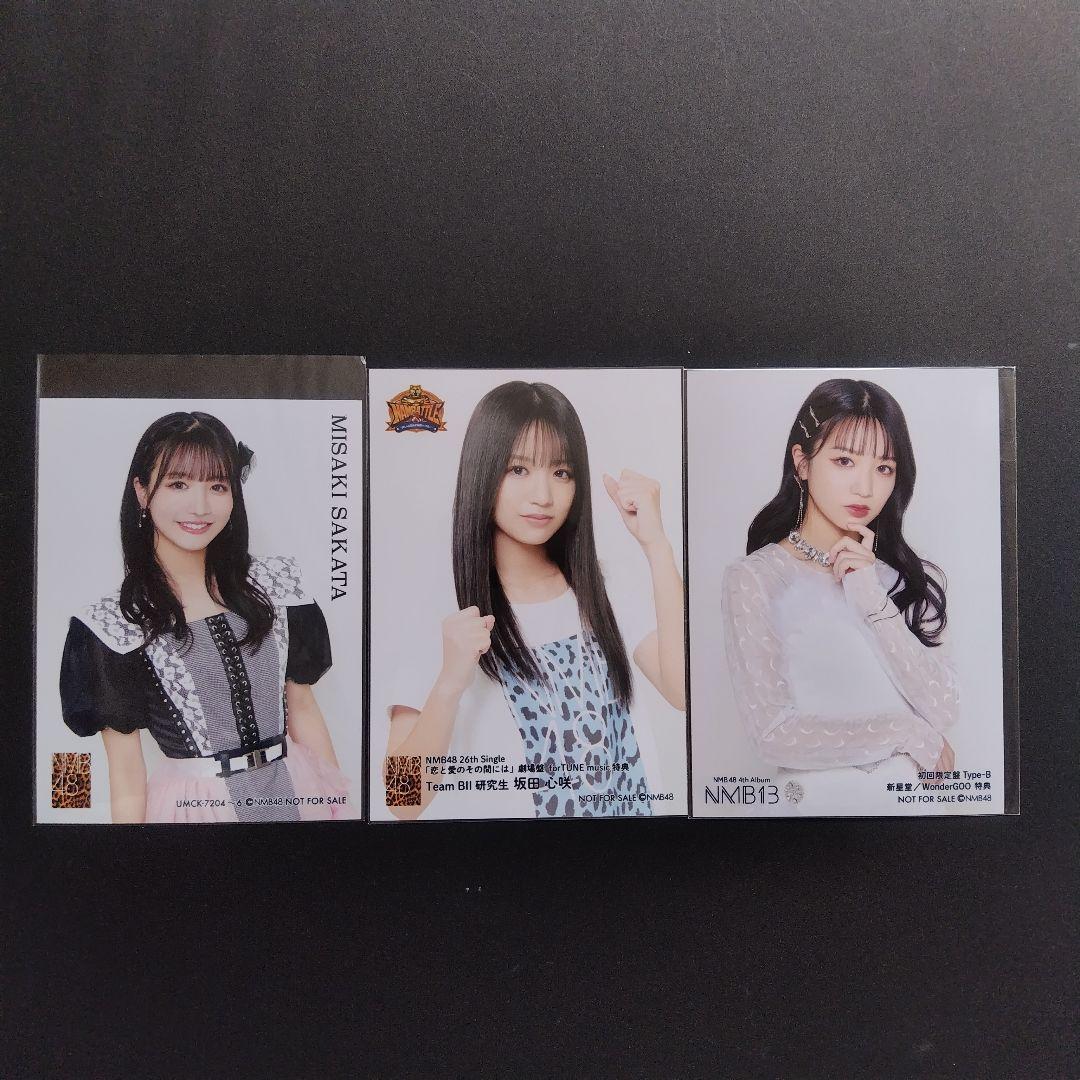 NMB48 8期生 坂田心咲 生写真 クリップ グッズ セット