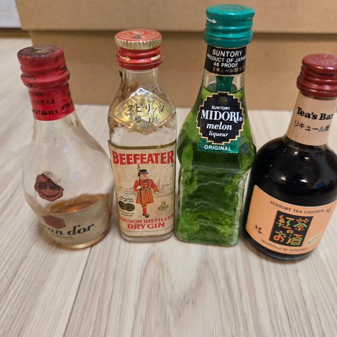 古酒 リキュール スピリッツ ジン アップルワイン ミニボトル ヴィンテージ