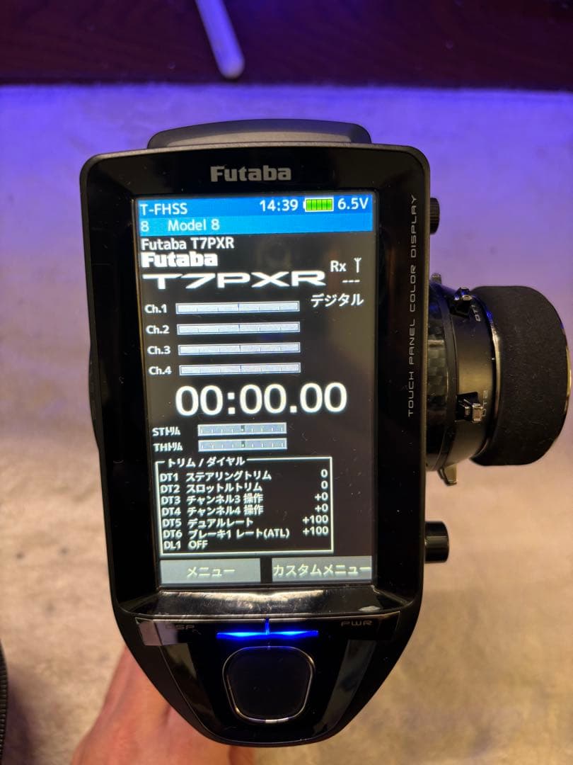 Futaba 7PXR プロポ