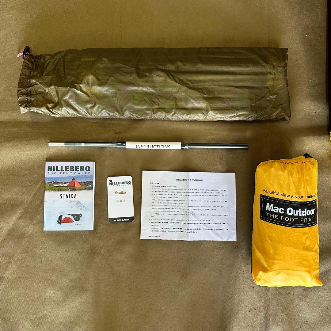 HILLEBERG STAIKA ヒルバーグ スタイカ サンド