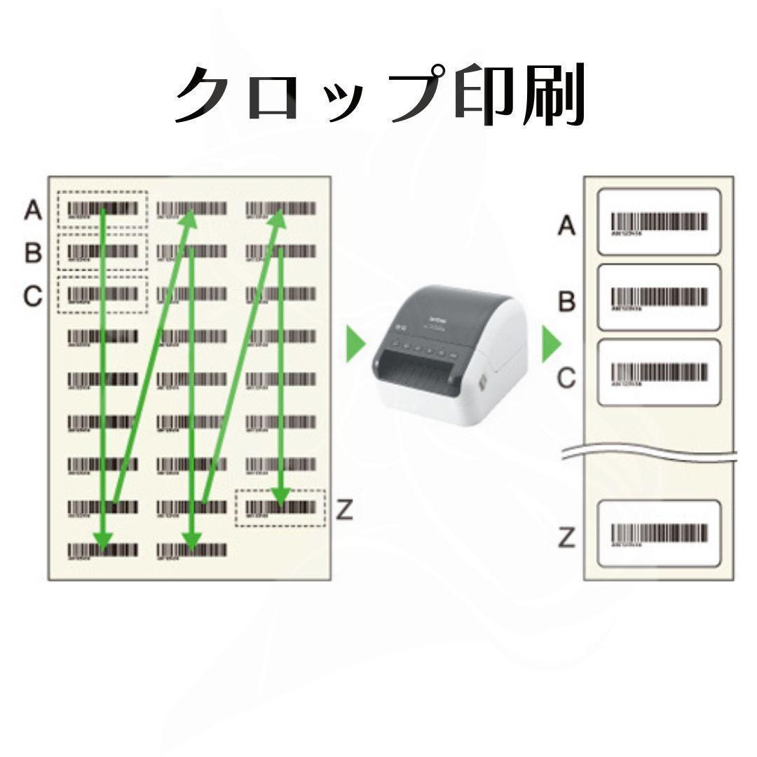 ⭐Brother⭐ ブラザー 感熱方式 ラベルプリンター QL-1115NWB