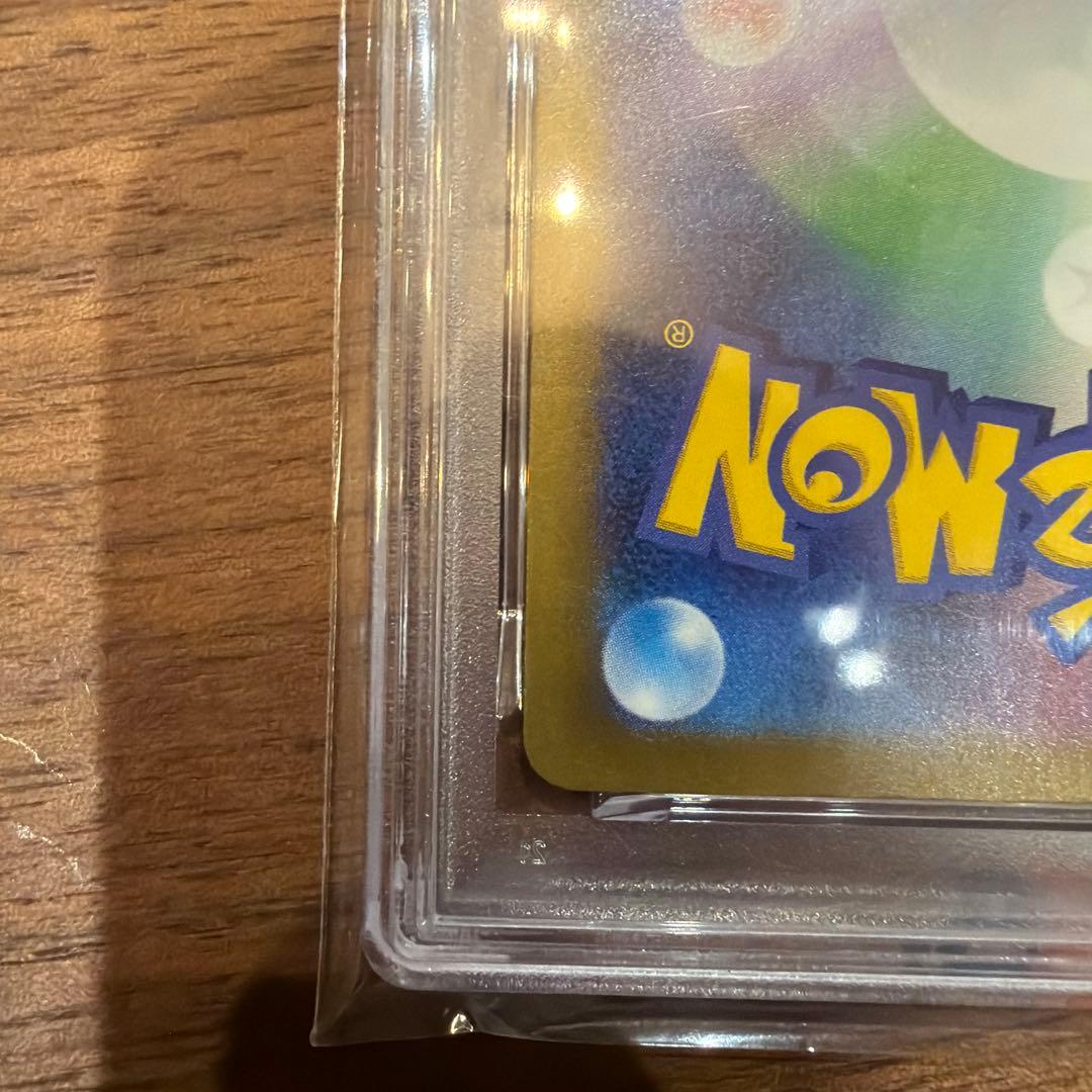 【PSA10】 ベルのまごころ SAR ポケモン