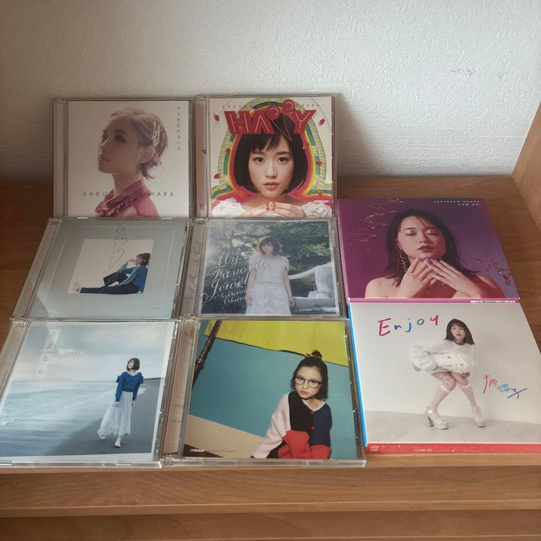 大原櫻子 CD