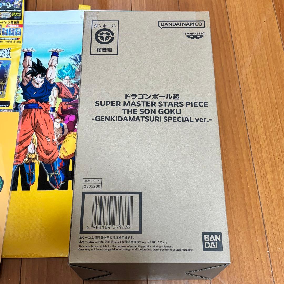 『未開封』ドラゴンボール ゲンキダマツリ来場者記念品&smsp孫悟空&ショッパー