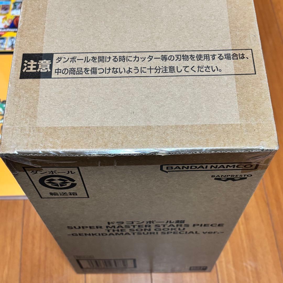 『未開封』ドラゴンボール ゲンキダマツリ来場者記念品&smsp孫悟空&ショッパー