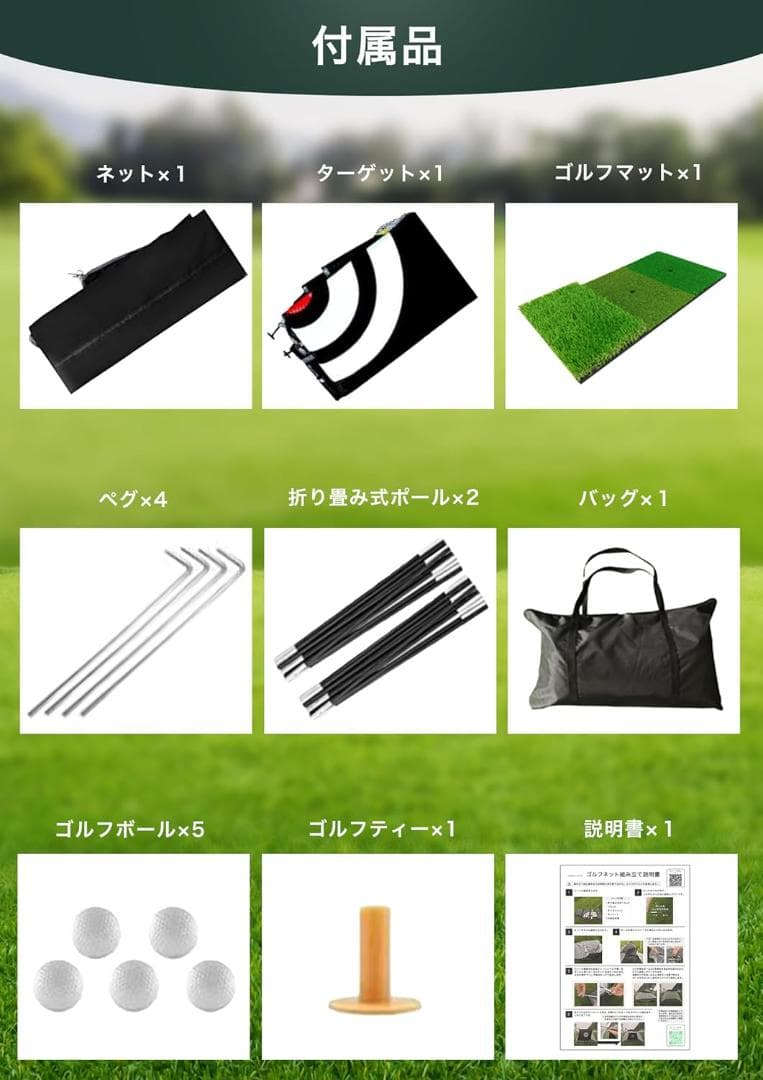 【プロゴルファー監修】ゴルフネット 3m 大型 テント型 屋内・屋外兼用