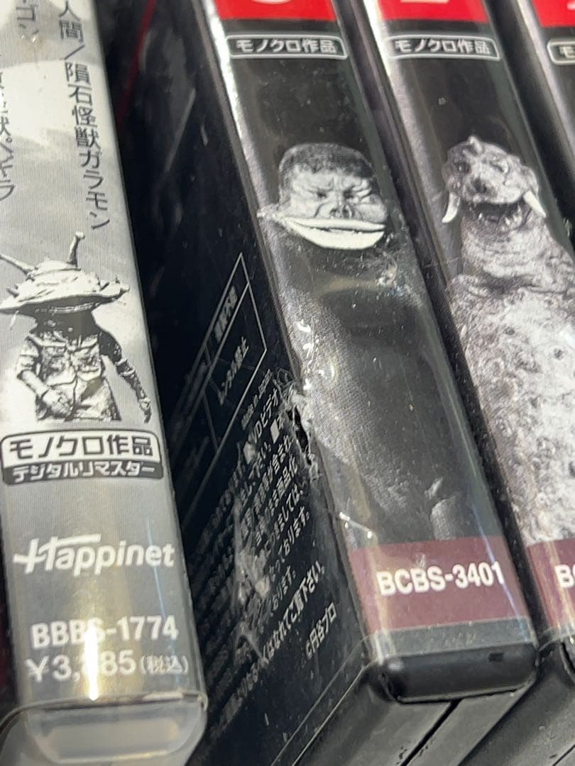 ウルトラQ DVD 全7巻 セット