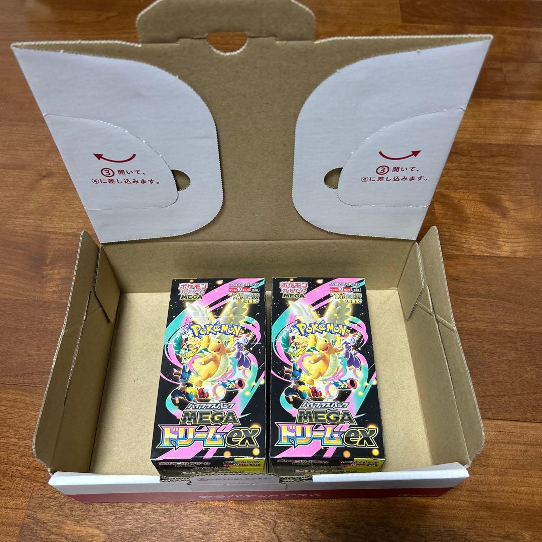 ポケモンカード　メガドリームex ハイクラスパック　2箱　新品未開封