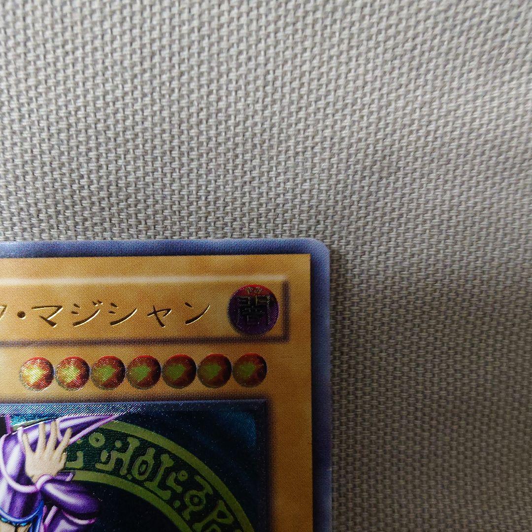 遊戯王 ブラック・マジシャン 初期 LN-53 レリーフ