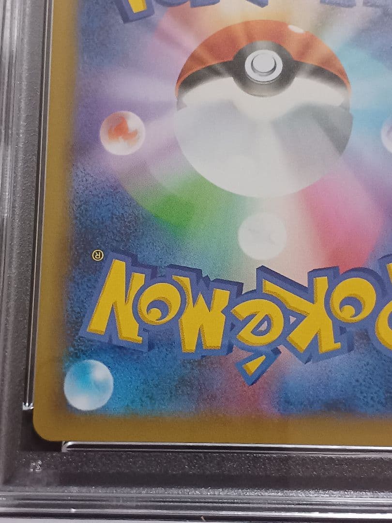 東*太様 ロケット団参上！ 25th psa10