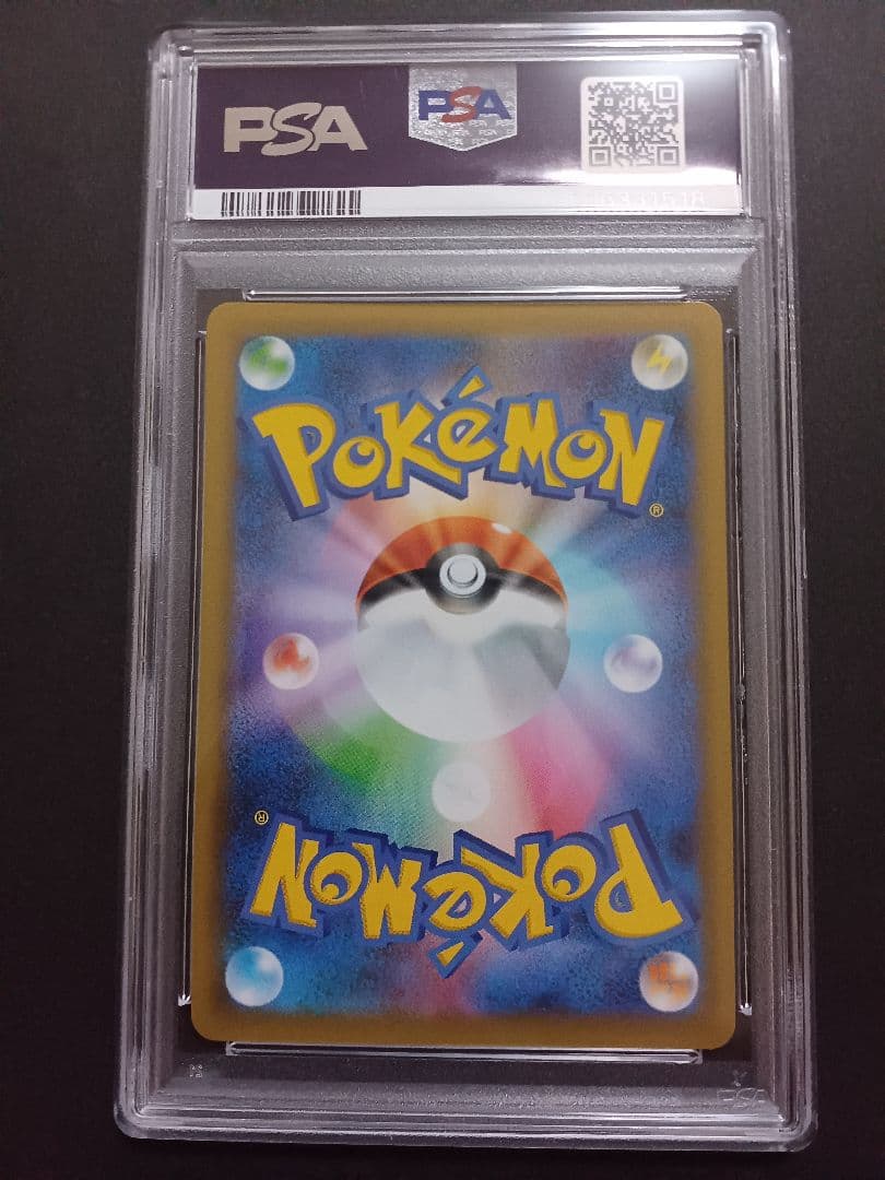 東*太様 ロケット団参上！ 25th psa10