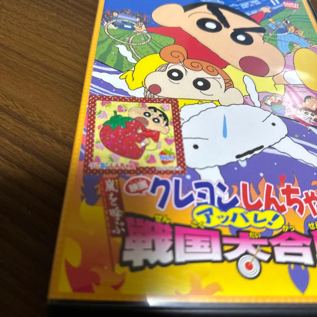 クレヨンしんちゃん 嵐を呼ぶ　イッキ見!!! DVD 16本セット＋映画2作品