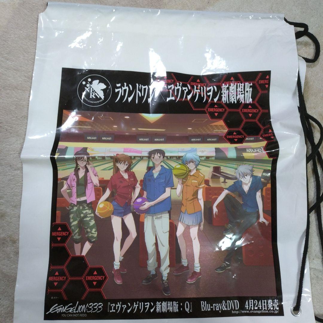 【エヴァンゲリオン】まとめ売り