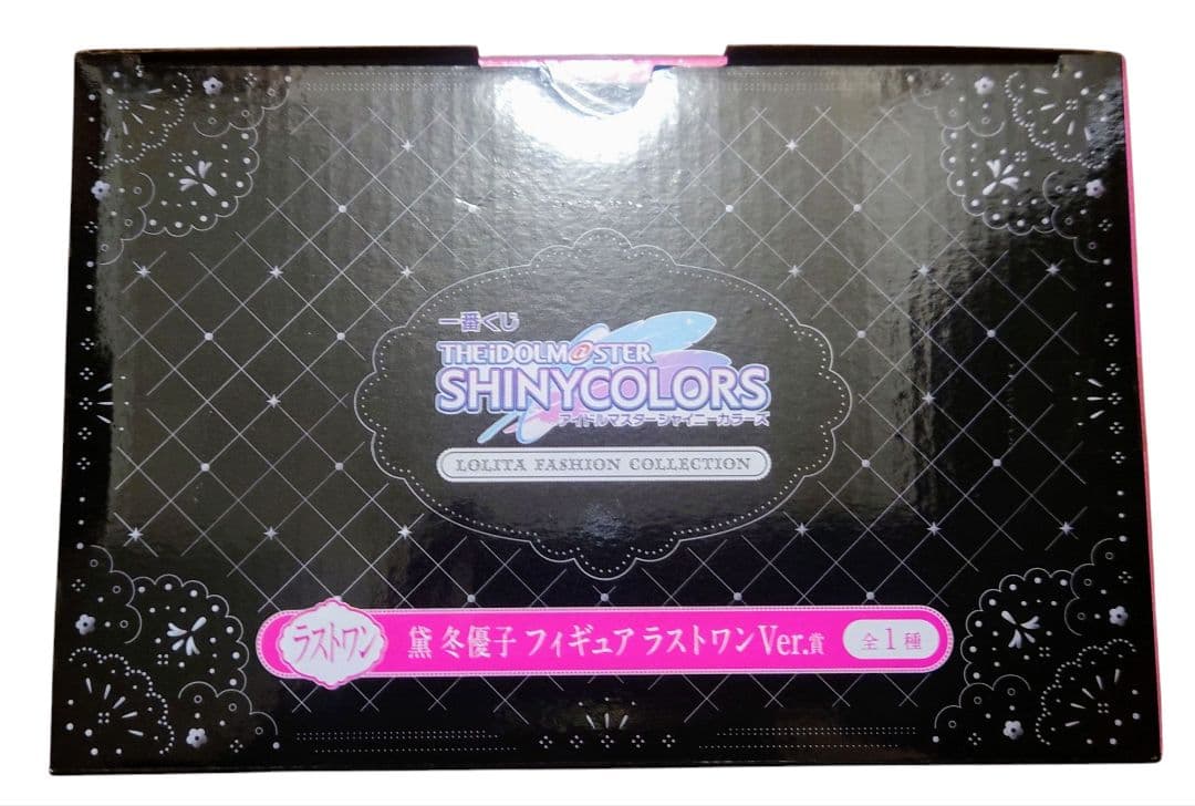 一番くじ アイドルマスター シャイニーカラーズ ラストワン 黛冬優子