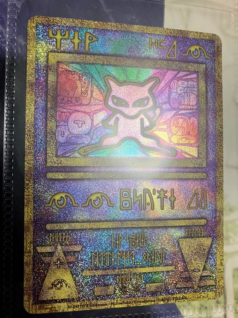 ミュウツーの逆襲 EVOLUTION パンフレット　ミュウ　特典カード付　美品