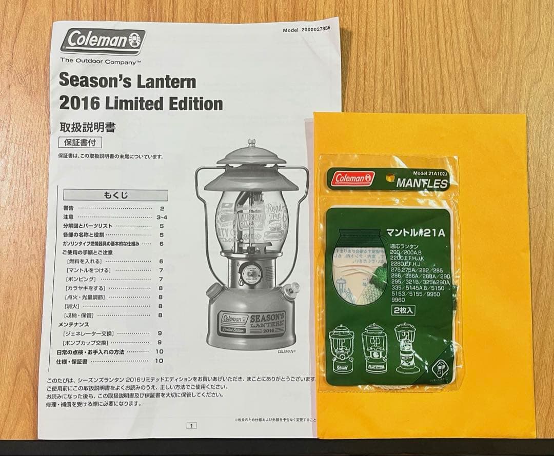 新品未使用　Coleman シーズンズランタン 2016 限定版　希少品ピンク