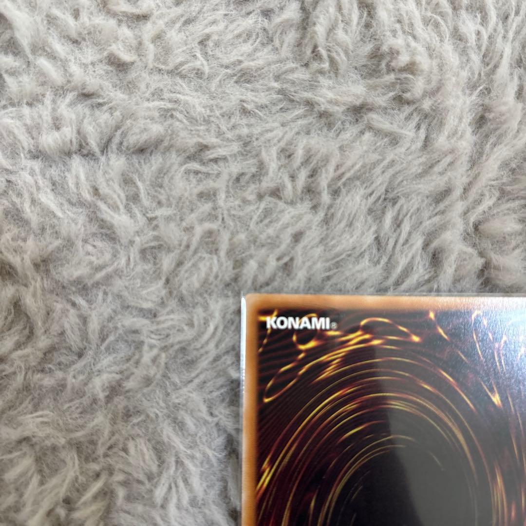 「五つ目」調和ノ天救竜　シークレットレア　遊戯王　ハルモニア