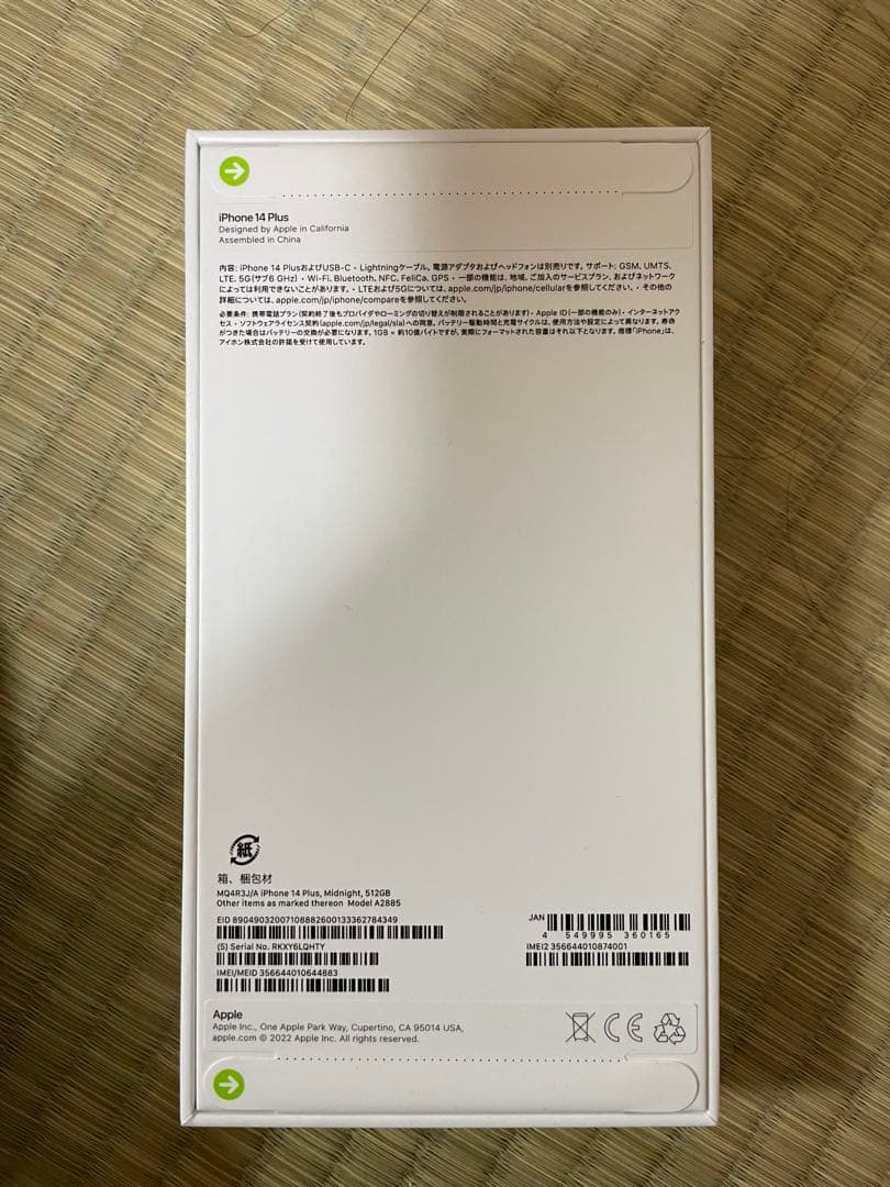 未開封！iPhone 14 Plus 512GB SIMフリー Midnight