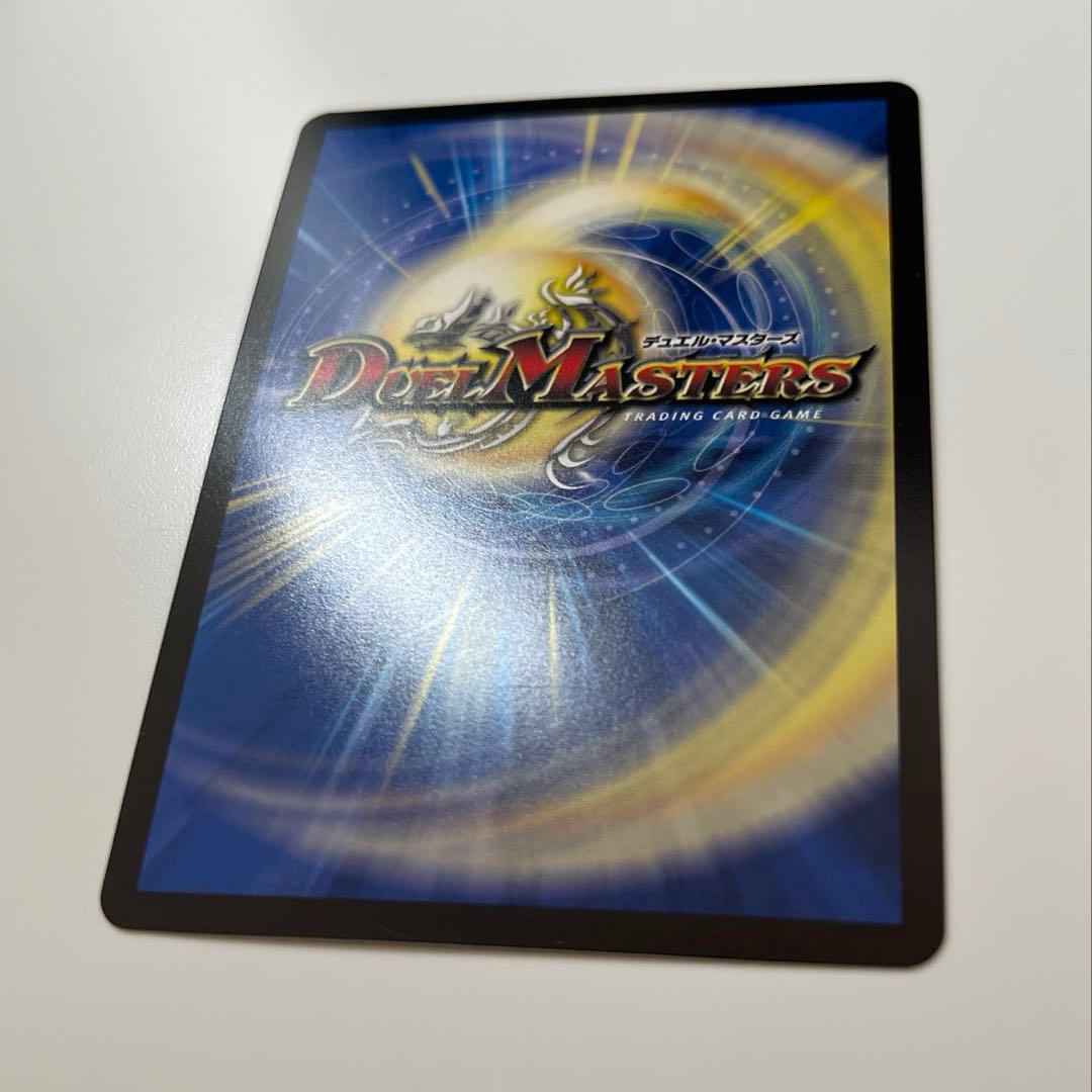 デュエルマスターズ 終末縫合王 ザ＝キラーキーナリー 金トレジャー 1枚