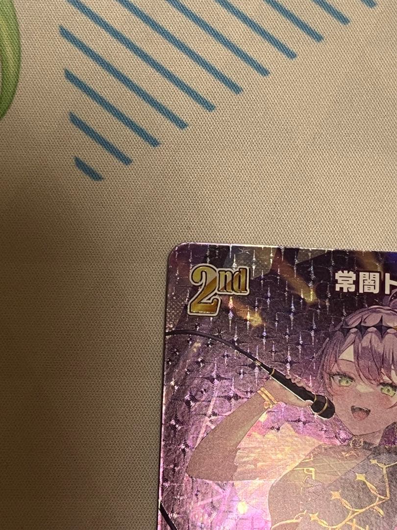 常闇トワ 2nd UR