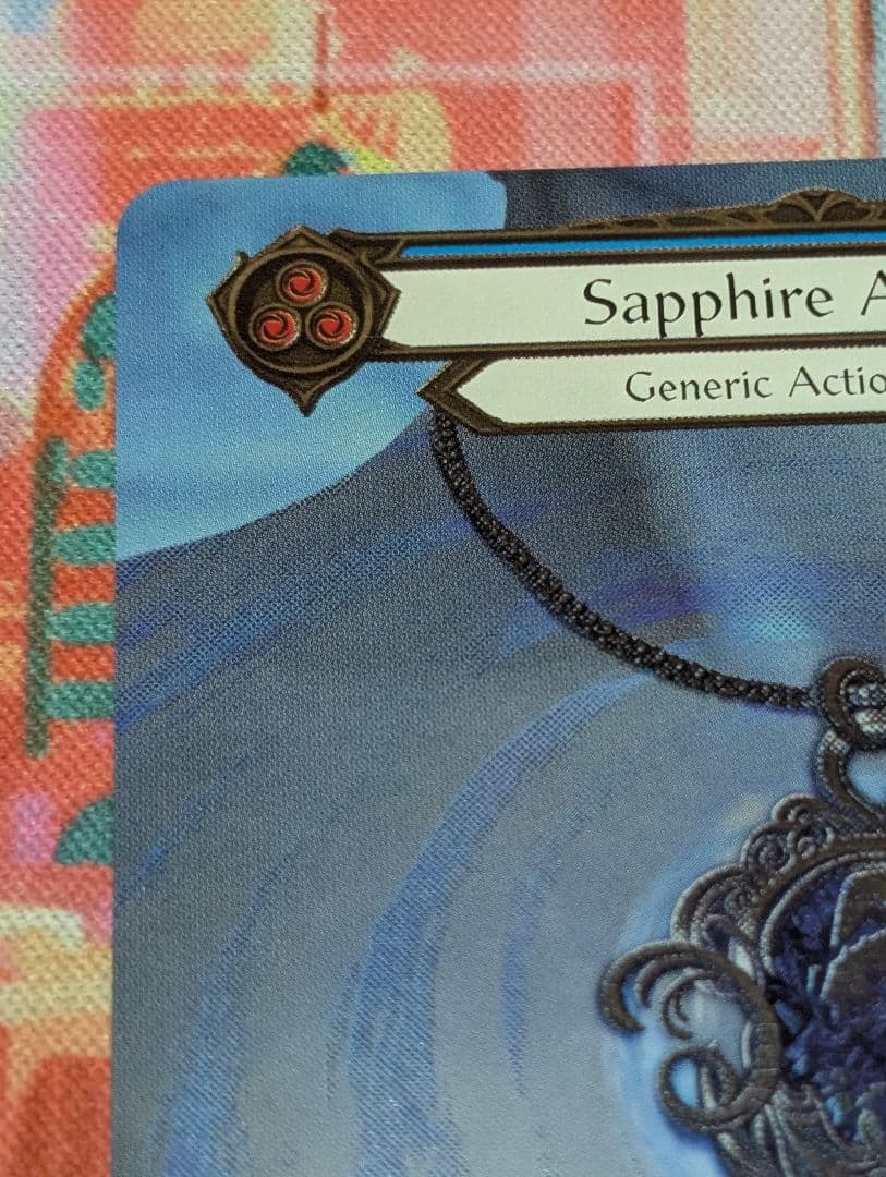 サファイアのアミュレット/Sapphire Amulet トレジャーパック