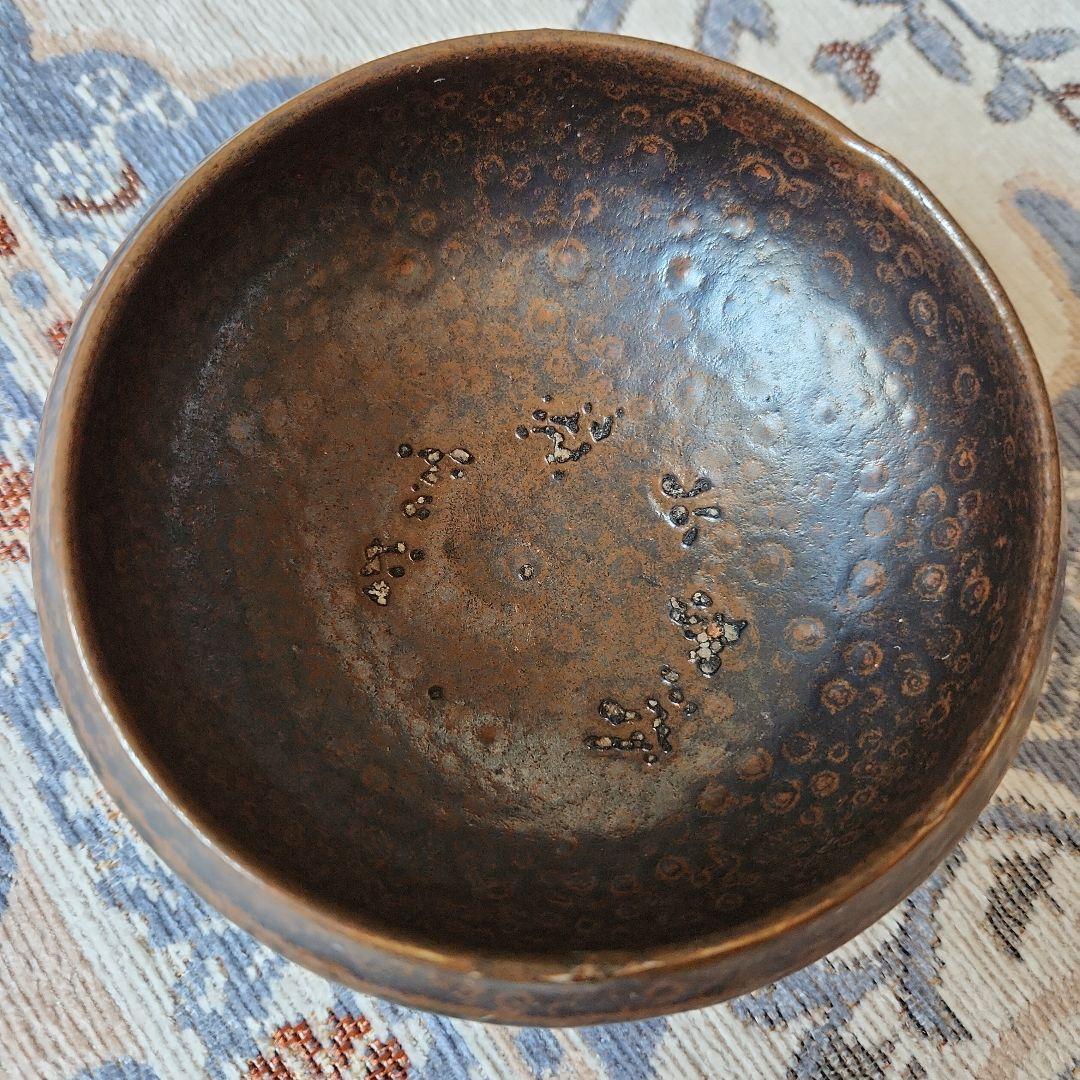 金朝時代の河南天目の鉢の小碗