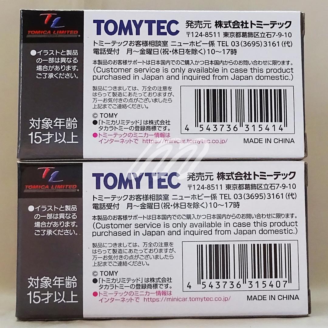 ⭐️絶版 トミカリミテッドヴィンテージ アルテッツァ Zエディション RS200