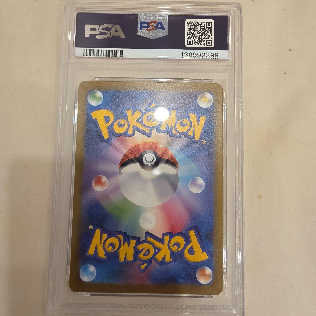 PSA10 Snorlax カビゴン AR 181/165 SV2a○