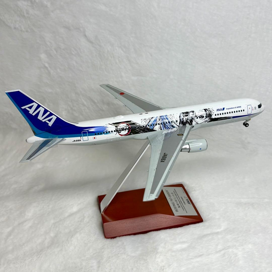 鬼滅の刃×ANA 鬼滅の刃じぇっと壱 ボーイング767 1/200