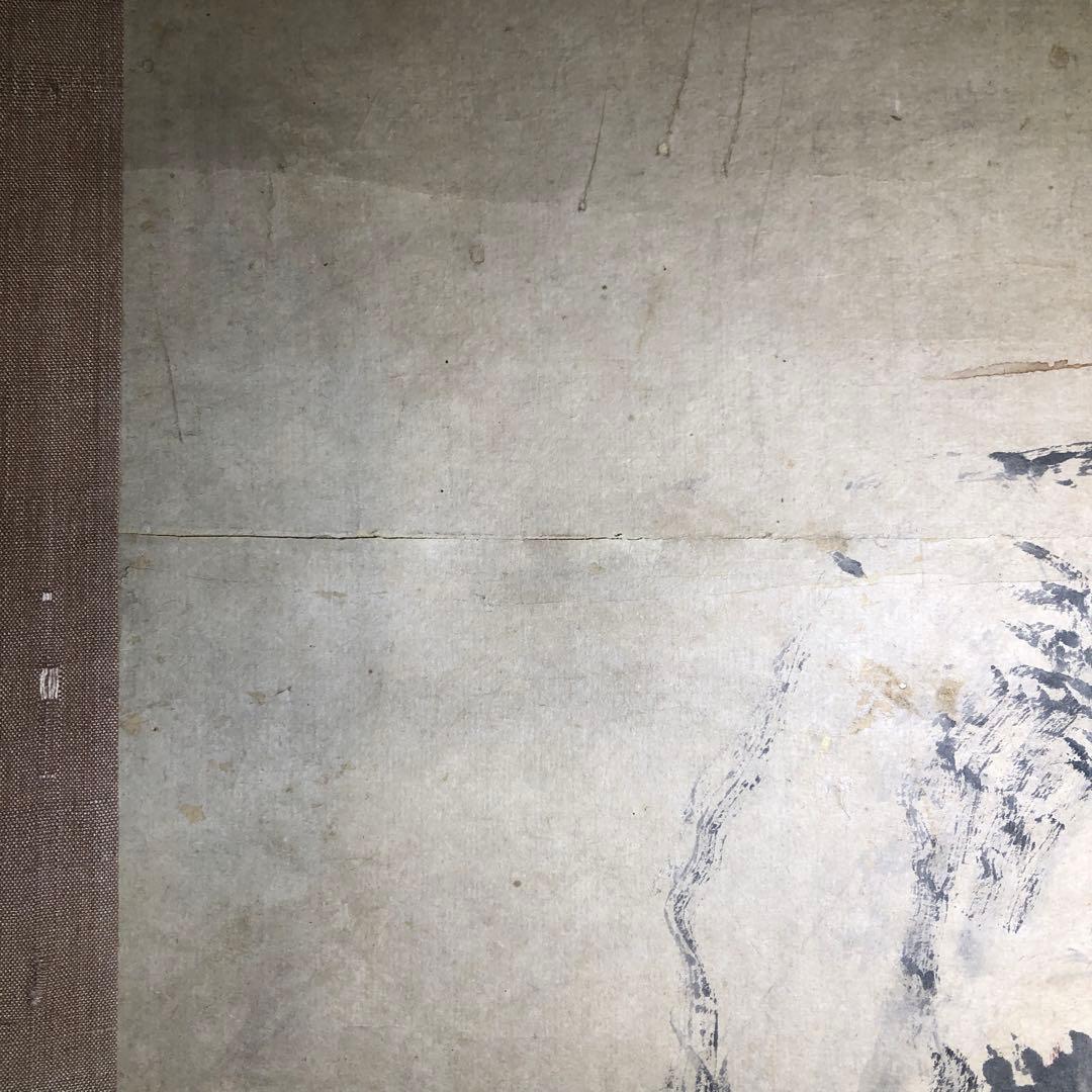 田能村竹田　水墨画　掛軸　参考資料付き