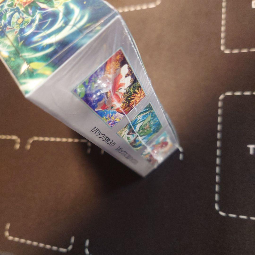 ポケモンカードゲーム 変幻の仮面 オーガポン