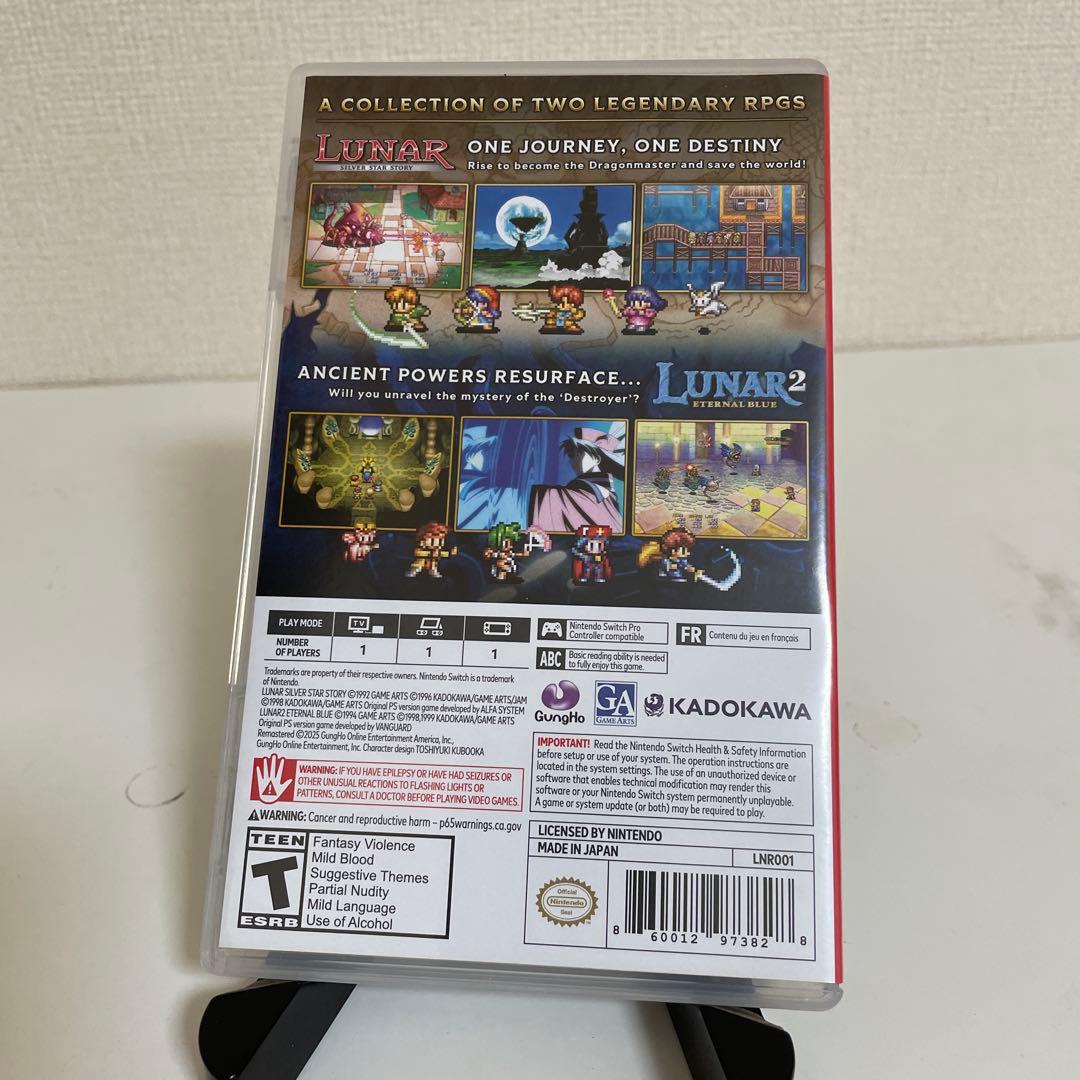 ルナ　リマスターコレクション　スイッチ版