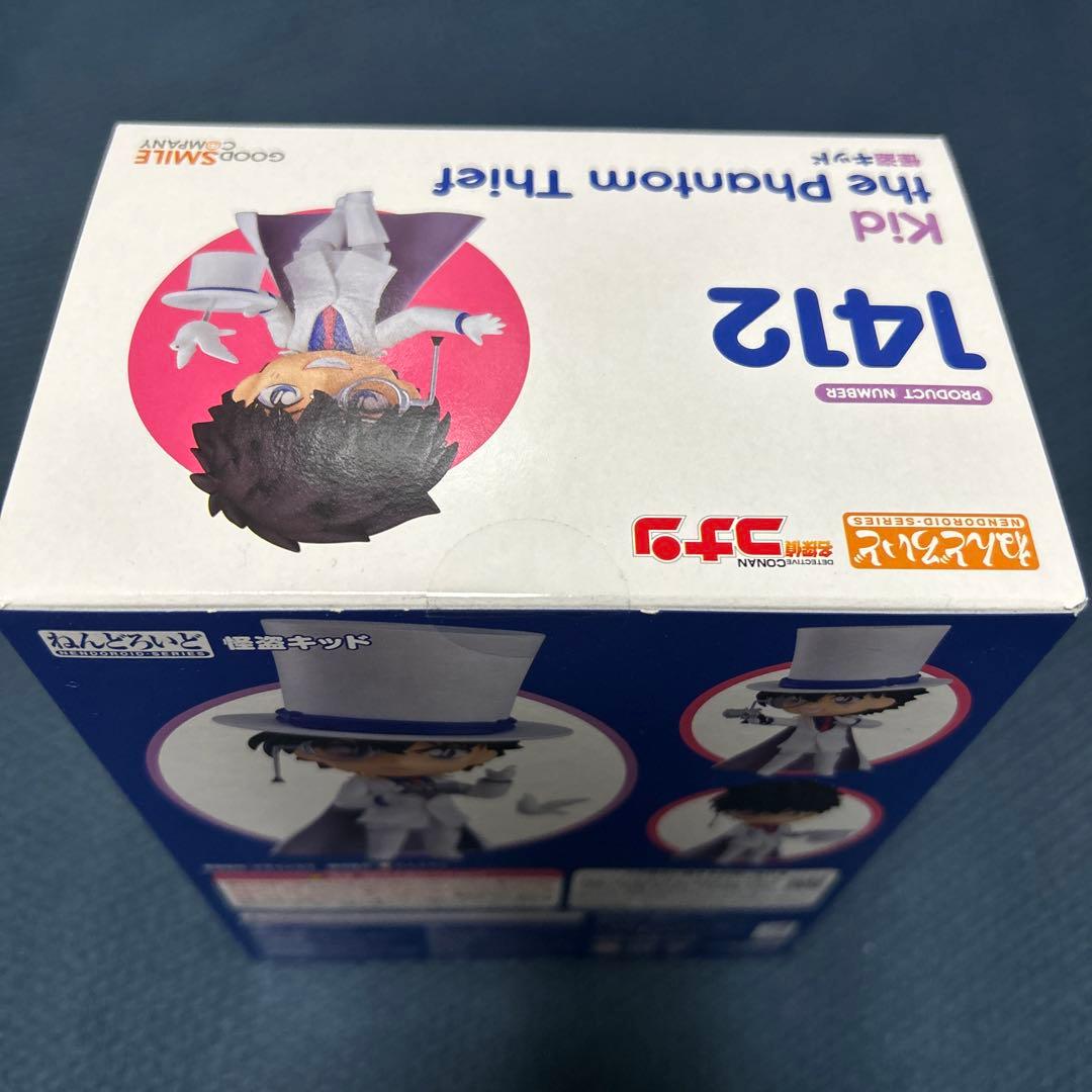 ねんどろいど 名探偵コナン 怪盗キッド