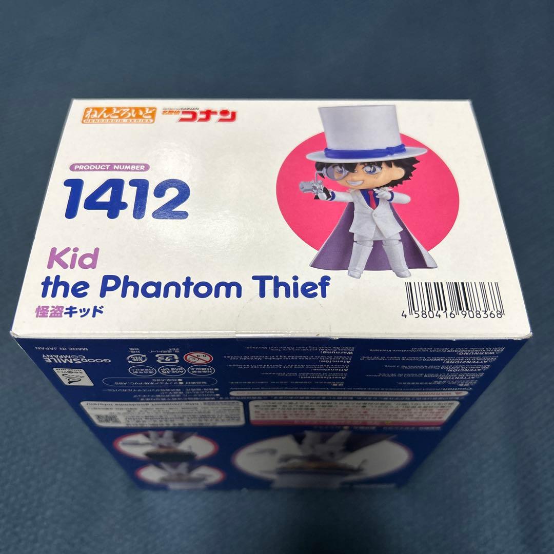 ねんどろいど 名探偵コナン 怪盗キッド