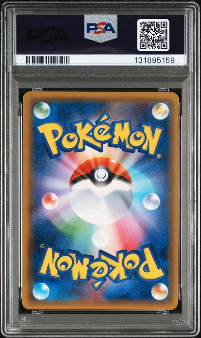 【最安値】【psa10】サーナイト＆ニンフィアGX RR 031/055