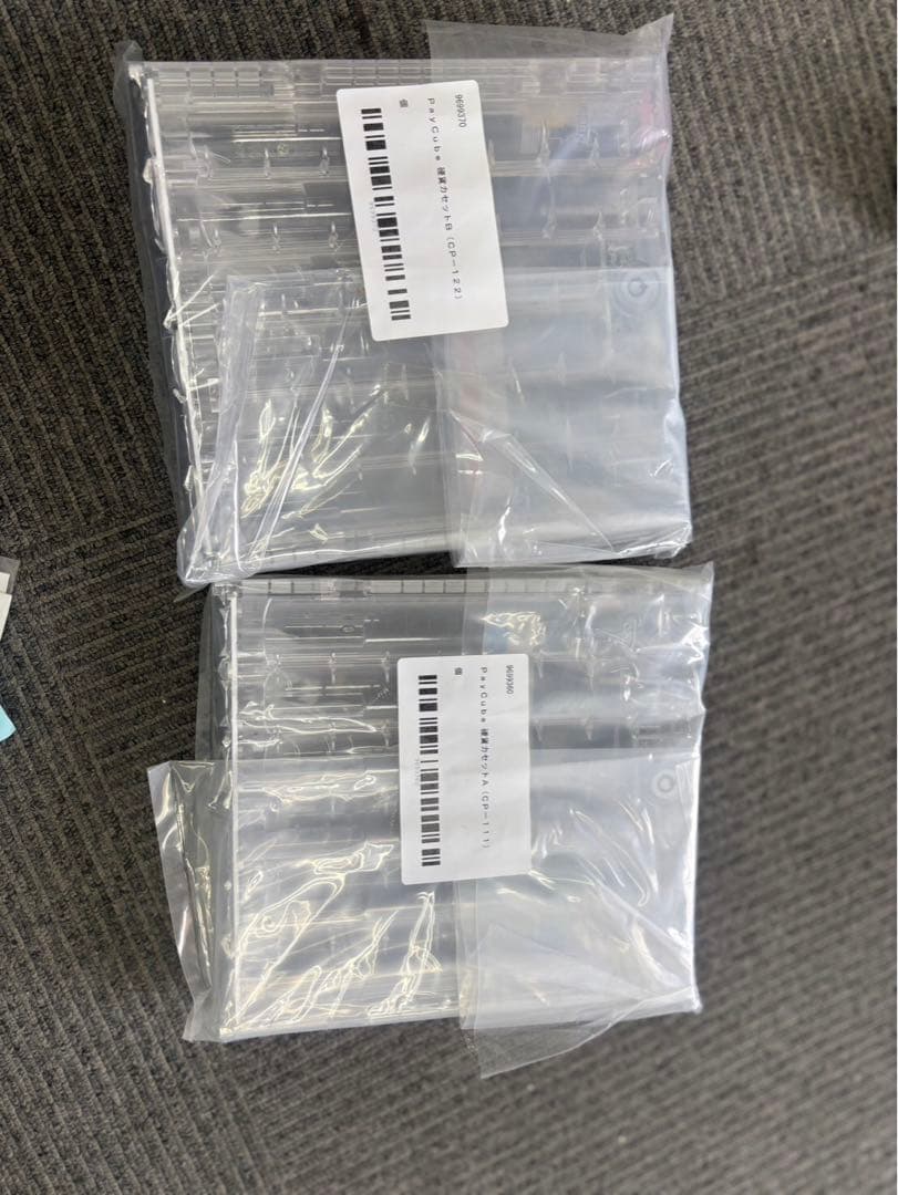 USEN セルフレジ☆引き取りに来ていただける方限定