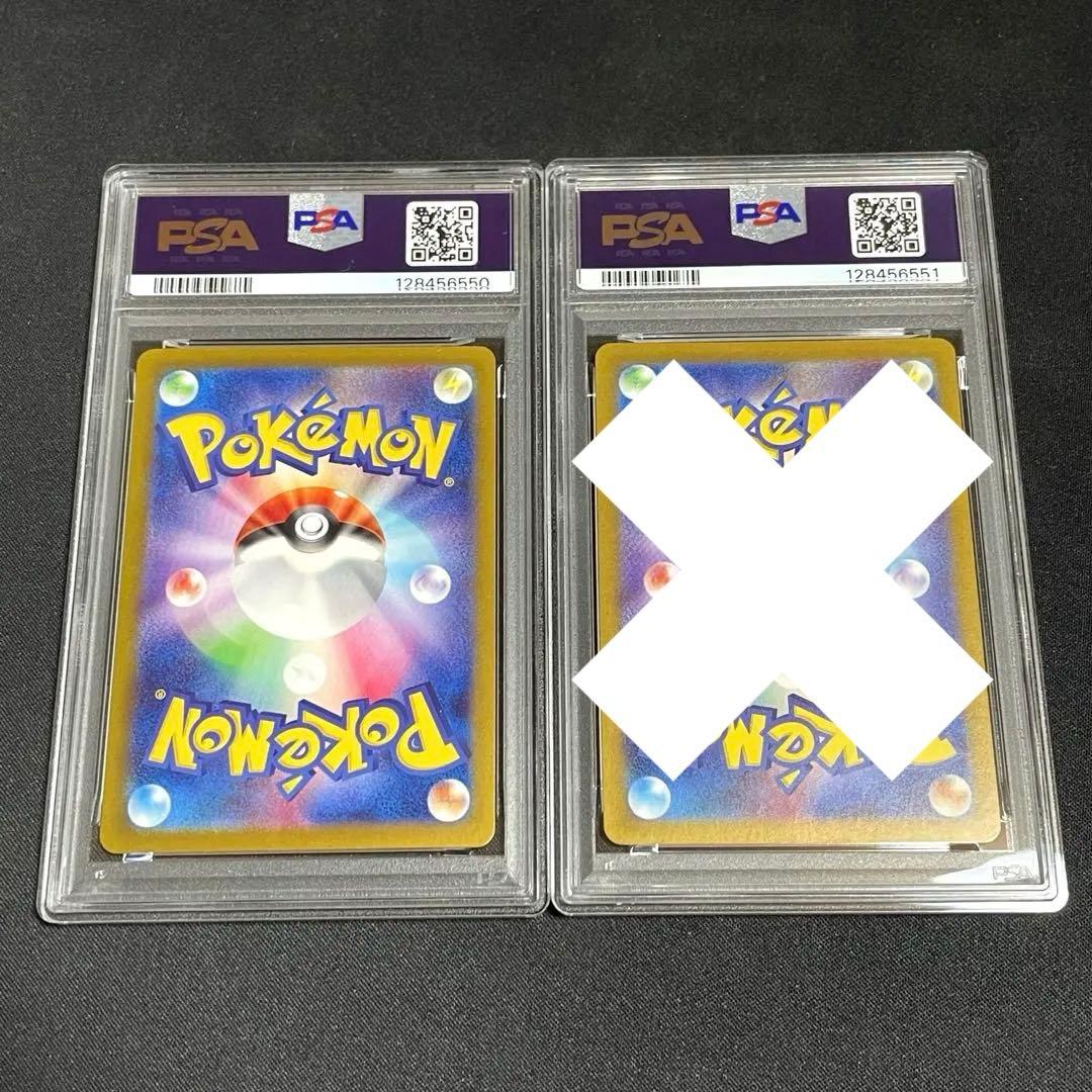 【PSA10連番】オンバーンex SSR, フォレトスex SSR