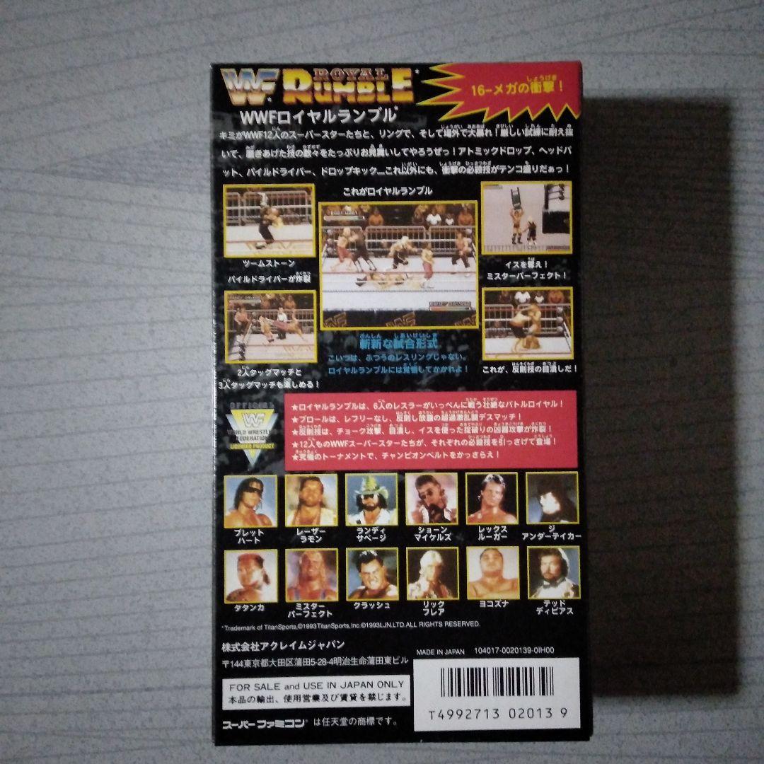 希少な新品プロレスソフト！『WWFロイヤルランブル』　スーパーファミコン