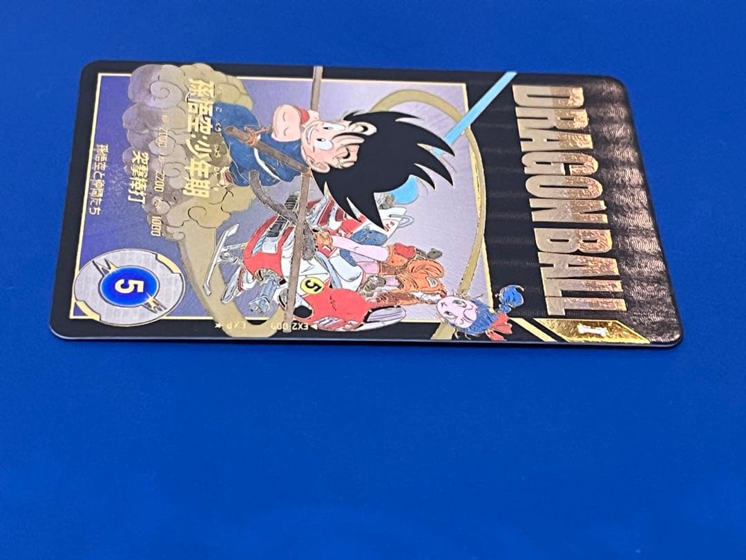 ドラゴンボールスーパーダイバーズ ex2-009 孫悟空:少年期 パラレル