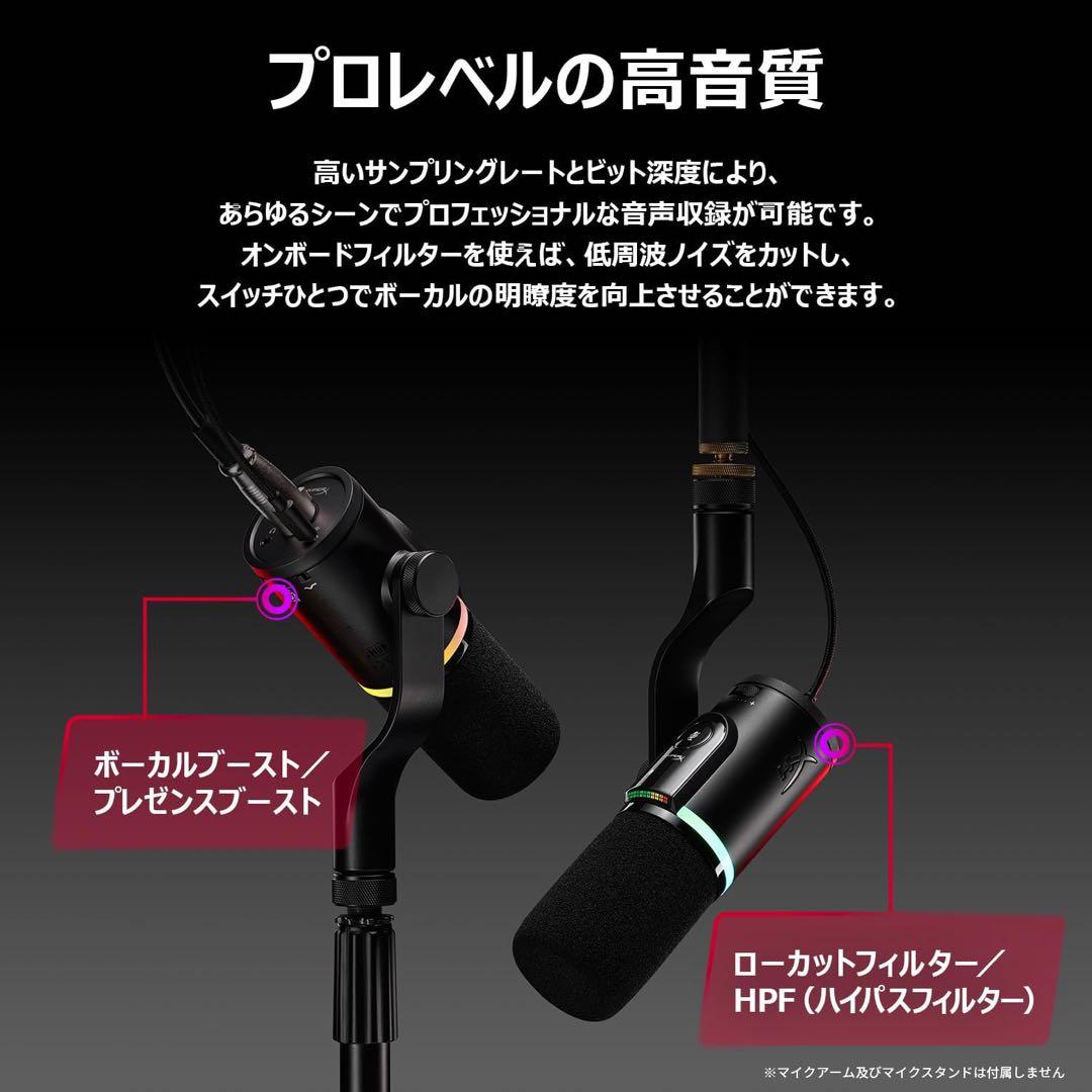 HyperX FlipCast マイク USB XLR対応 黒 新品