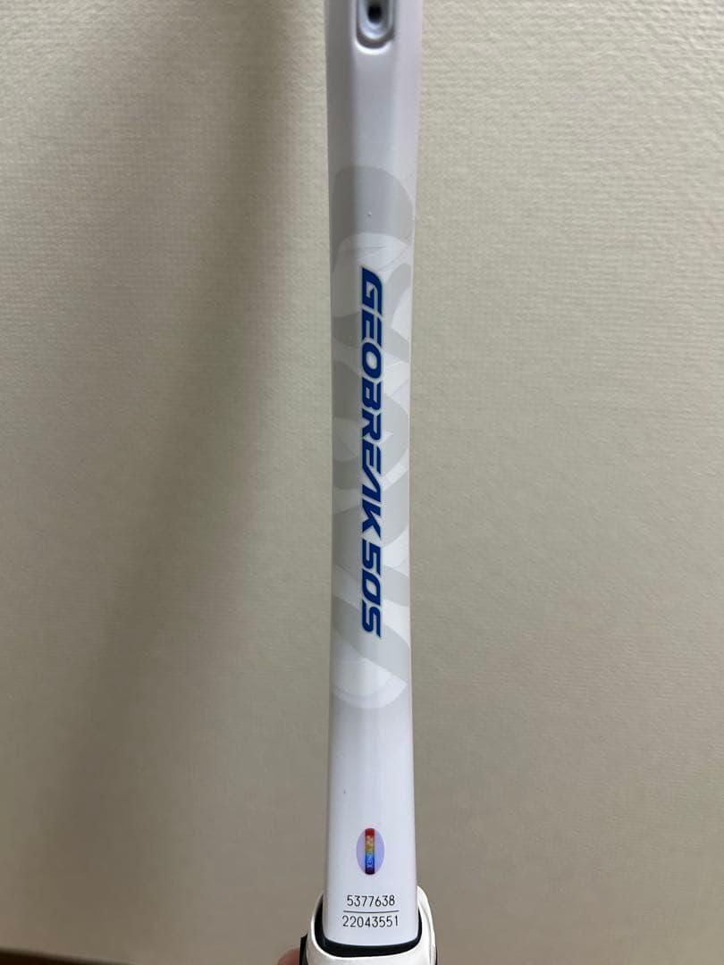 YONEX ジオブレイク50s UL0 ホワイト/ブルー