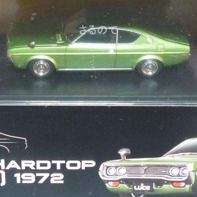 1/43 マツダ ルーチェ ハードトップ GSII（LA22S）1972