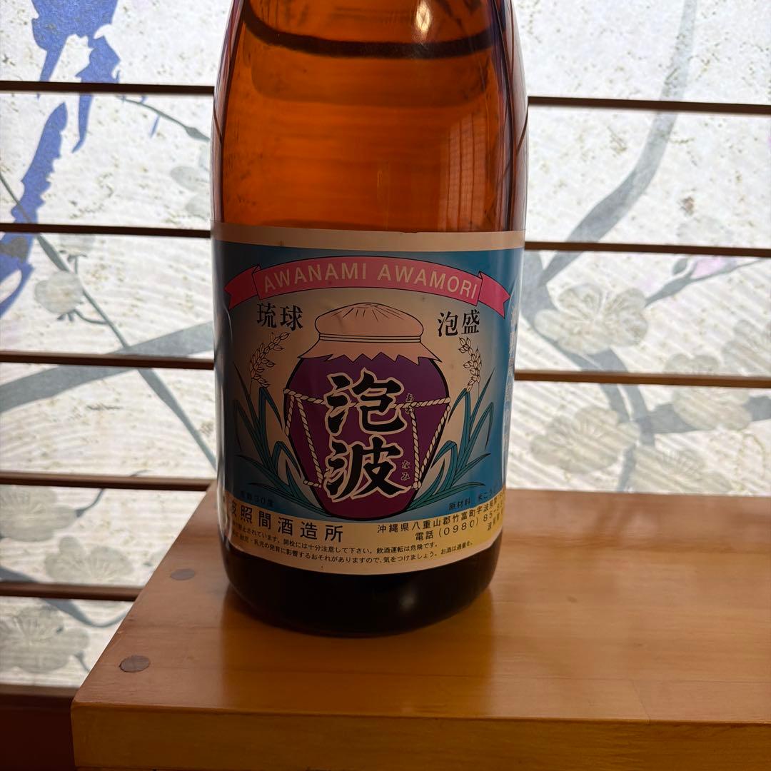 琉球泡盛　泡波